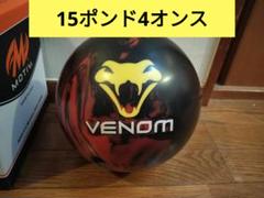 ⭐️美品⭐️ ハイパーベノム　ボウリングボール　15ポンド Amazon | MOTIV ハイパーヴェノム 15ポンド | Motiv | ボウリング