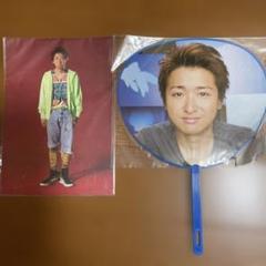 嵐直筆サインとメッセージ入りうちわ 希少☆BOYFRIENDメンバー全員直筆サイン入り】当選うちわ×サイン