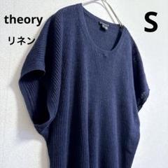 Theory セオリー ニット・セーター 青系 S 0507325J0027 Theory - セオリー CASHMERE SOLID CREW ニット セーター S 青の