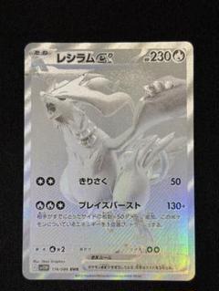 2025年最新】ポケモンカードエラーカードの人気アイテム - メルカリ