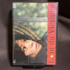 【廃盤】『ベトナムから遠く離れて』ジャン=リュック・ゴダール(DVD)【セル版】