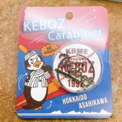 ケボズ keboz カラビナ キーホルダー廃番品 生産終了品 KEBOZ キーホルダーの通販 by ムラマサ's shop｜ラクマ