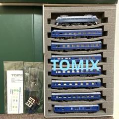 EF66機関車24系25形金帯ブルートレイン TOMIX。 - メルカリ