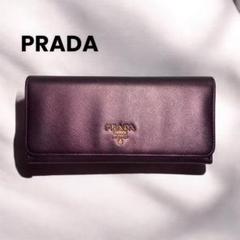 PRADA プラダ 長財布 レザー マトラッセ リボン パープル 楽天市場】プラダ PRADA（カラーパープル）（レディース財布