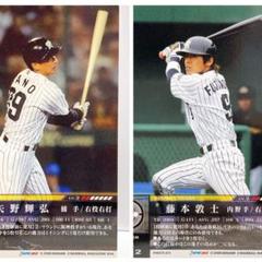 しんべいさん専用 阪神タイガース 藤本敦士選手 実使用バット サイン入り 阪神タイガース 9 藤本敦士選手 直筆サイン入り 実使用 バット