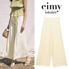 eimy istoire エイミーイストワール センタータックワイドパンツ