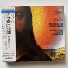 (CD)Bach Oeuvres sacrees／フィリップ・ヘレヴェッヘ ヘレヴェッヘ／「Phi」レーベル宗教音楽録音集（11CD）|クラシック