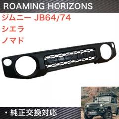 2025年最新】ROAMING horizonsの人気アイテム - メルカリ