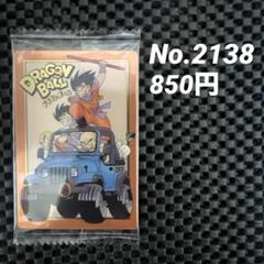 ドラゴンボール イタジャガ 7-30 SEC