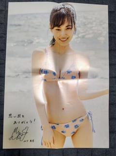 山下美月 写真集 ヒロイン SHOWROOM配信特典ポスター3種 乃木坂46 Amazon.co.jp: 乃木坂46 山下美月 写真集 showroom特典ポスター