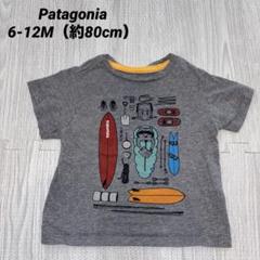 Patagonia ベビー 男の子 6-12M 半袖