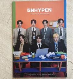 【ENHYPEN】初代メンシプキット初回会報他まとめ売り 2025年最新】ENHYPEN会報の人気アイテム - メルカリ