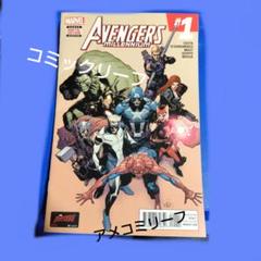 Uncanny X-men #3 エクスクルーシブ表紙 アメコミリーフ Uncanny X-men #3 エクスクルーシブ表紙 アメコミリーフ - メルカリ