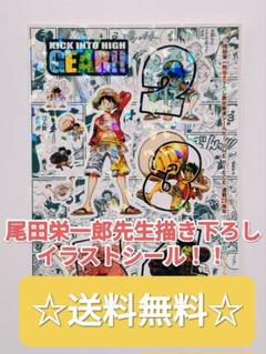 2025年最新】尾田栄一郎の人気アイテム - メルカリ