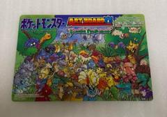 ポケモン　アートボード1 コロコロコミック Kichan様専用 ポケモン アートボード コロコロコミック 付録
