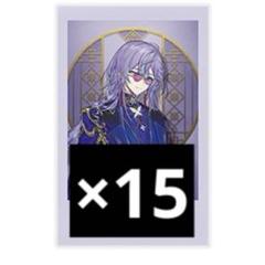 星導ショウ コレカ 23枚 SSZS-22857_0.png