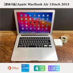 2021年OS｜美品 MacBook Air 13インチ/office付き 2025年最新】MacBook Air 13インチ 2021の人気アイテム - メルカリ