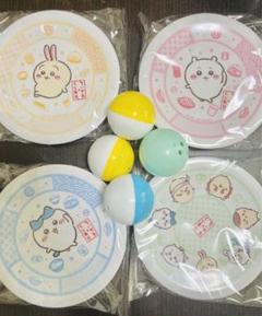 ちいかわ くら寿司 皿4枚 びっくらポン4つセット 4種　コンプリート⭐︎