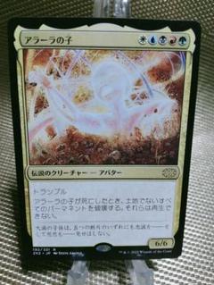 MTG 英語版 アラーラの子 金字 サインド foil MTG 英語版 アラーラの子 金字 サインド foil