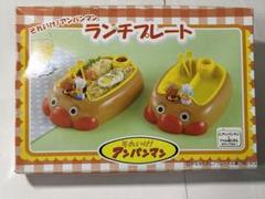 希少！アンパンマンランチプレート それいけ！アンパンマン ランチプレート - メルカリ