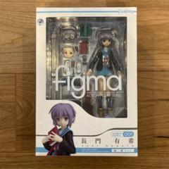 2025年最新】figma 長門有希 制服の人気アイテム - メルカリ