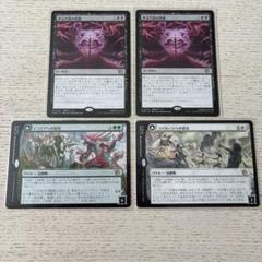 2025年最新】mtg まとめ売りの人気アイテム - メルカリ