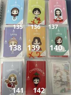 TWICEくじ　26点セット　未使用 TWICE OFFICIAL SITE