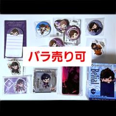 グランブルーファンタジー グラブル ベリアル グッズ まとめ売り Amazon.co.jp: グラブル ベリアル グッズまとめ : Toys & Games