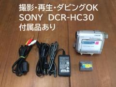 SONY DCR-HC40 充電器欠品 Amazon.com : AC Power Adapter Charger for Sony DCR-HC20 DCR