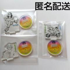 クロロ HUNTER×HUNTER アクリルminiフィギュア　幻影旅団