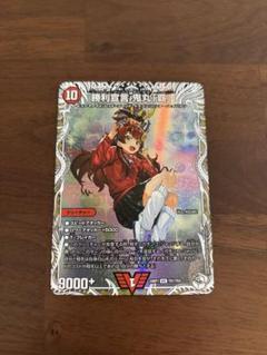 5c蒼龍 デドダム神アート1 鬼丸覇キャラトレジャー