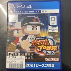 PS4 EBASEBALLパワフルプロ野球・2020