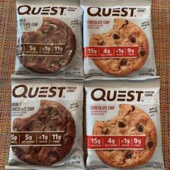 QUEST プロテインクッキー