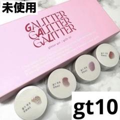 enoi エノイ ファントム 3つセット 新品未使用 商品 – énoi