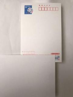 令和元年かもめーる当選はがき1枚