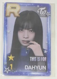 2025年最新】ssjyp twiceの人気アイテム - メルカリ