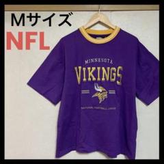 NFL アメフト　バイキングス　Tシャツ　紫　パープル　刺繍　グッズ