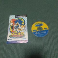 ゲームキューブ　ソニック　メガコレクション