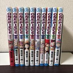 2025年最新】ワンピース 漫画 97の人気アイテム - メルカリ
