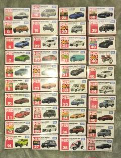 トミカ　まとめ売り　14台 トミカ 14台まとめ売り(転売目的購入✕) - メルカリ