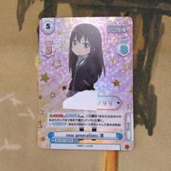 アイドルマスターシンデレラガールズ劇場渋谷凛シリアルSNR キリ番