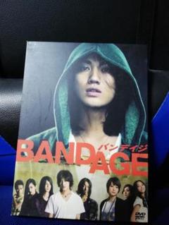 【貴重】BANDAGE バンデイジ Blu-ray 【豪華特典付き】新品・未開封 Amazon.co.jp: BANDAGE バンデイジ 2枚組 (本編BD+特典DVD) [Blu