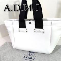 ADMJ トートバッグ 白　黒　レザー PVC 保存袋 レディースバッグ
