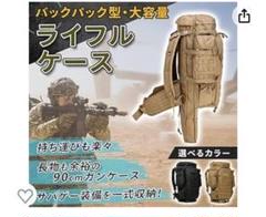 値下げ中　美品　サバゲー　装備品 SHENKEL 軽量 コンパクト D-3タイプ チェストリグ ライト