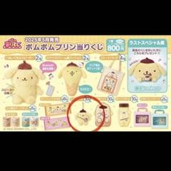 最終値下げ！　ポムポムプリン一番くじ ポムポムプリン一番くじ クリアボトル - メルカリ