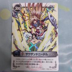 2025年最新】メルヘブンカードの人気アイテム - メルカリ