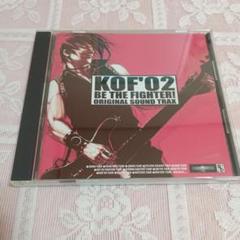 「ザ・キング・オブ・ファイターズ2002」オリジナル・サウンド・トラックス