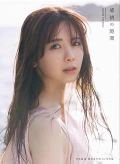 2025年最新】乃木坂46筒井あやめの人気アイテム - メルカリ