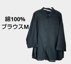 2025年最新】ストライプギャザーシャツの人気アイテム - メルカリ
