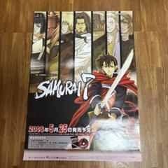 PS2 SAMURAI7 非売品 販促用 B2 ポスター 2006年